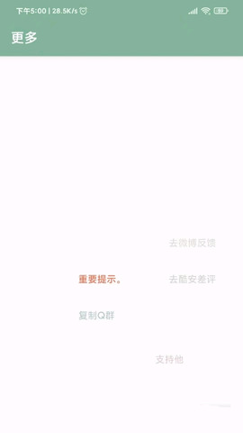 李跳跳app官方版