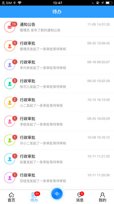 武高云