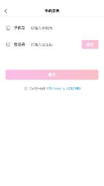 心心相印真人交友app官方版
