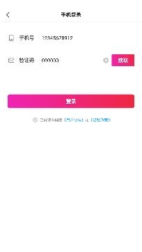 心心相印真人交友app官方版