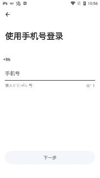 与与社交app官方正版
