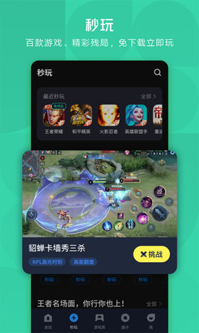 应用宝2022最新版