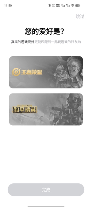 我C语音app安卓版