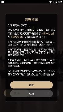 爱优婚恋交友app官方版
