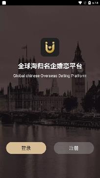 爱优婚恋交友app官方版