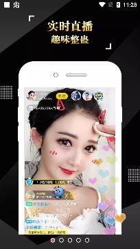 IS语音交友app官方正版
