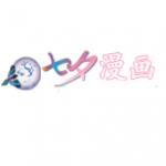 七夕漫画 免费漫画下拉式在线看六漫下载