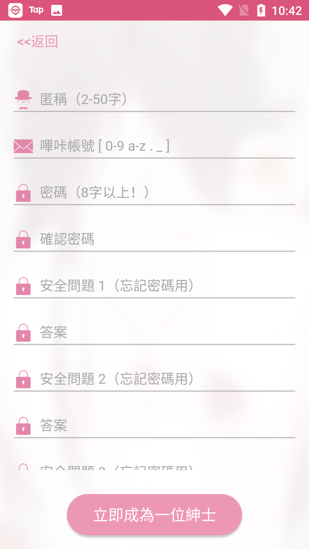 PicACG 2022最新版