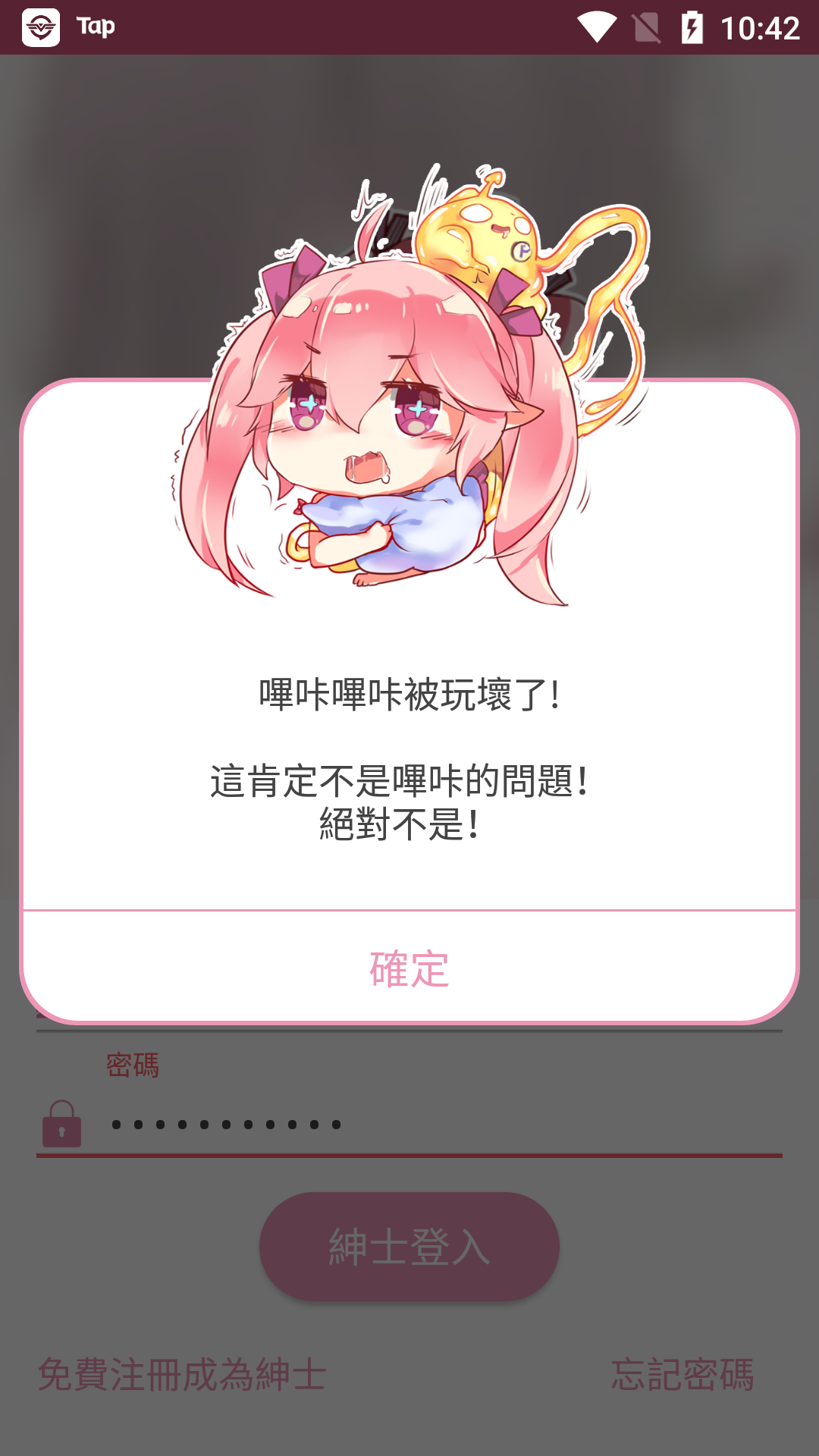 PicACG 2022最新版