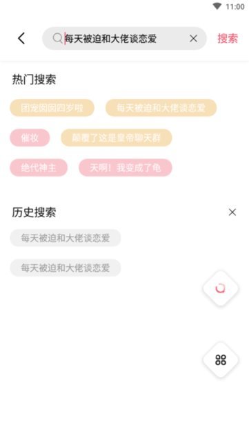 树莓阅读 旧版