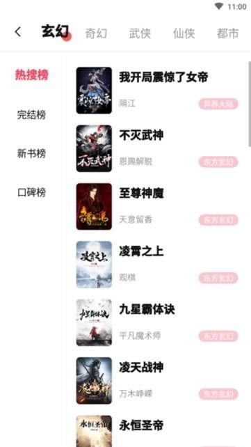树莓阅读 旧版