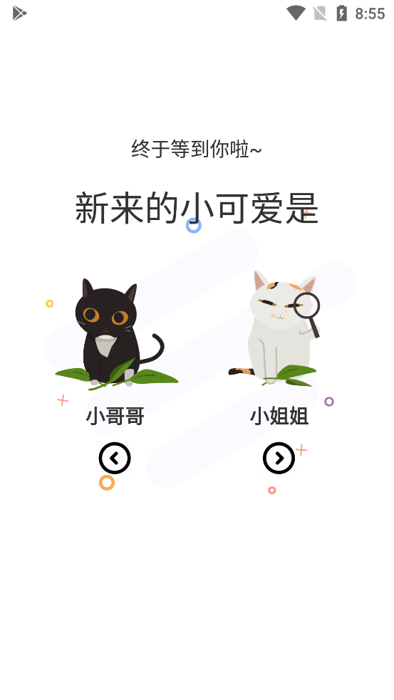 漫士多 最新版本