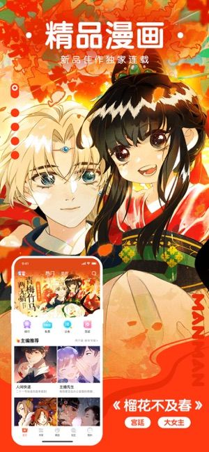 漫漫路2_1.2.0_修改版.apk