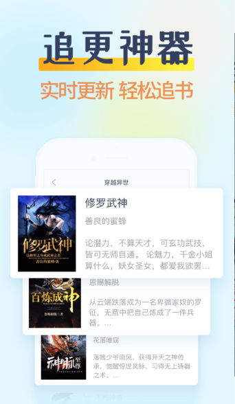 小说阅读吧