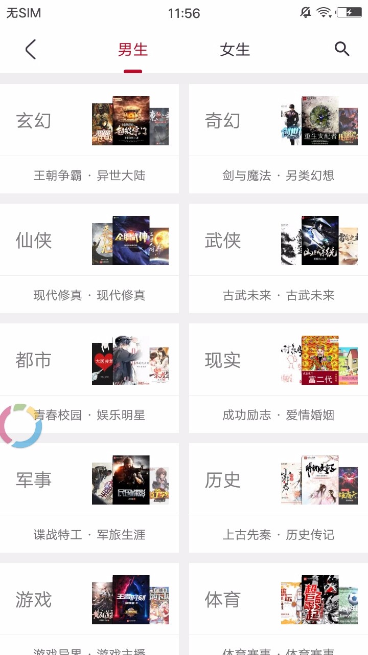 步步阅读