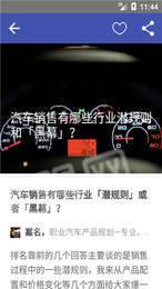 目明日报