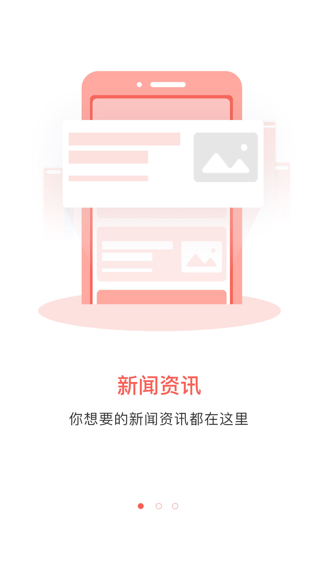 头条河池 最新版