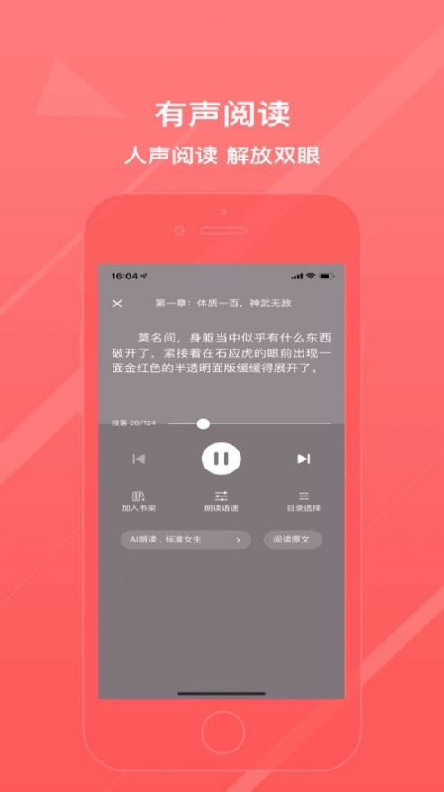 青鸾小说 最新版