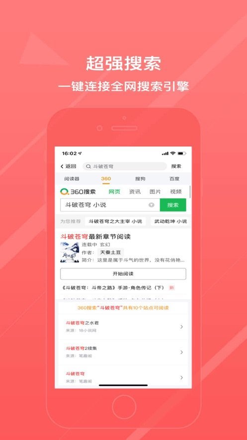 青鸾小说 最新版
