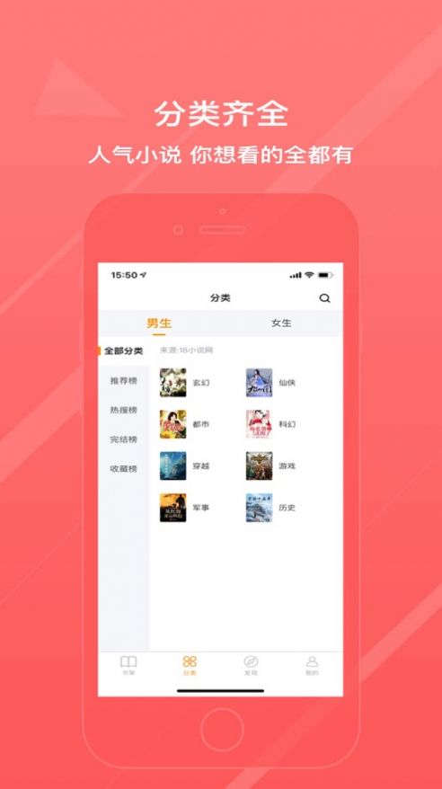 青鸾小说 最新版