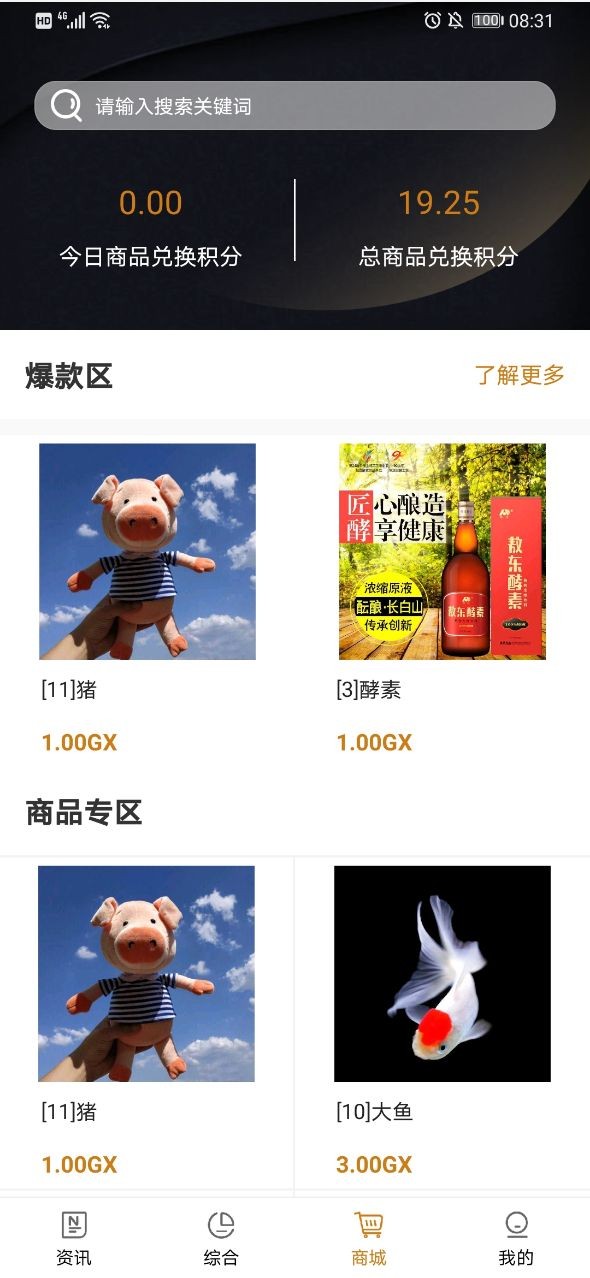 全球博览 最新版