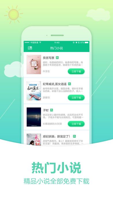 奇书网 最新版