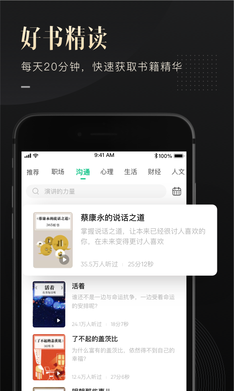 有书小说 最新版