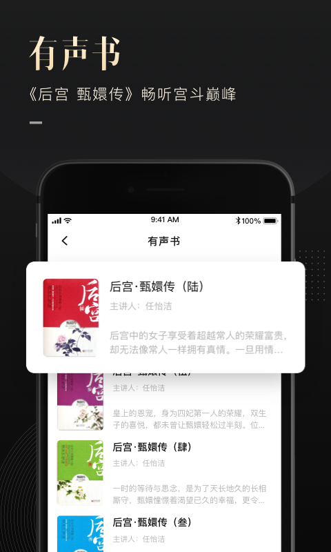 有书小说 最新版