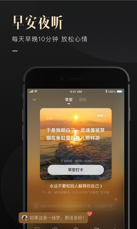 有书小说 最新版