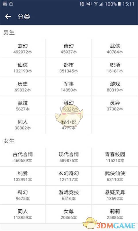 起点看书