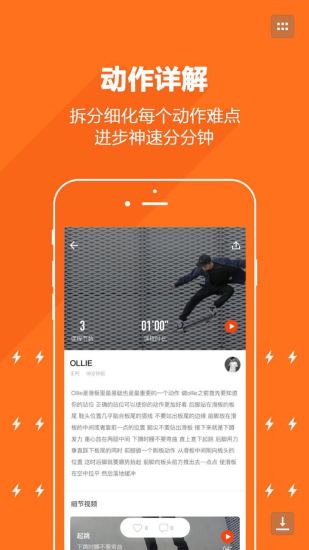 街去