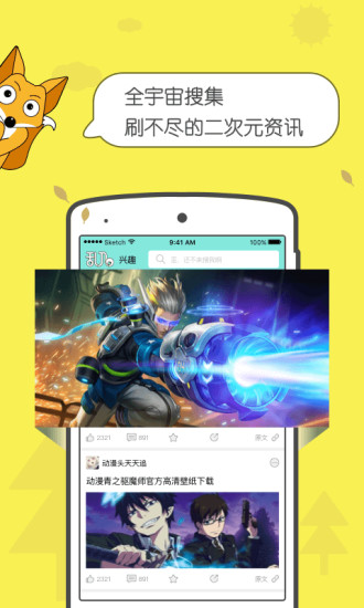一屏