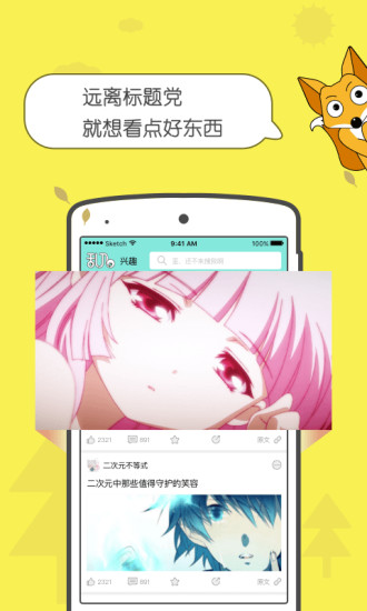 一屏