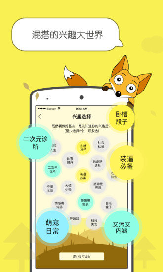 一屏