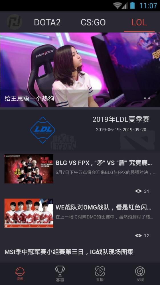 欢乐电竞