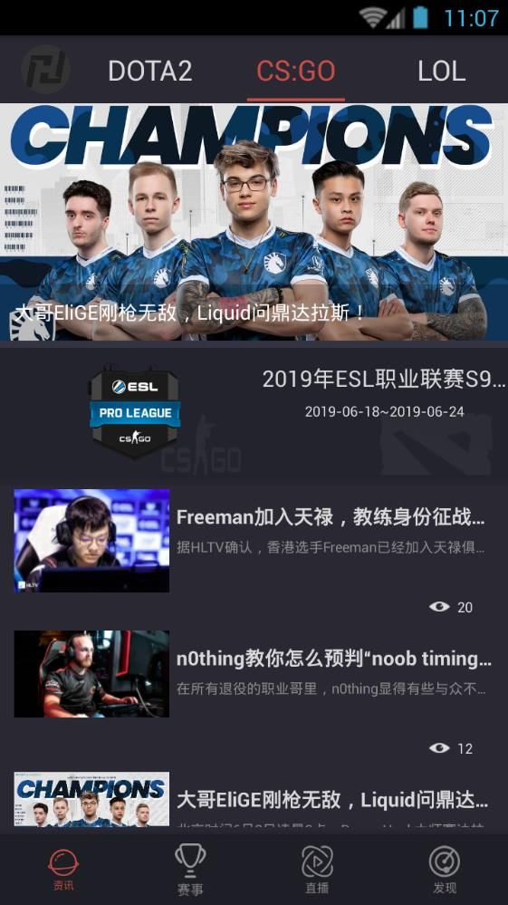 欢乐电竞
