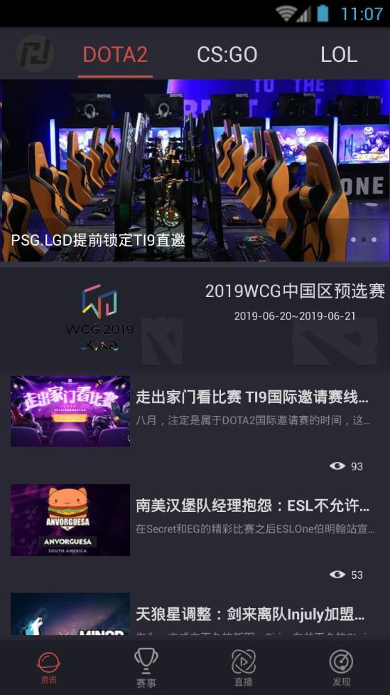 欢乐电竞