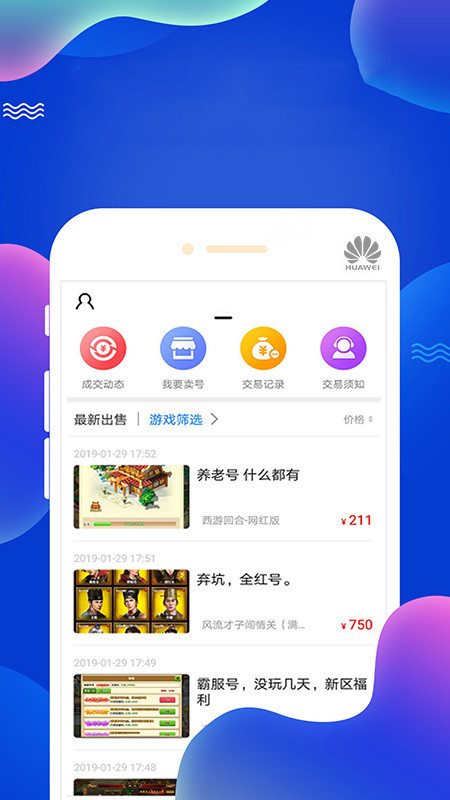 懂游戏 最新版