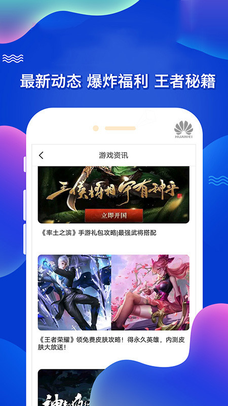 懂游戏 最新版