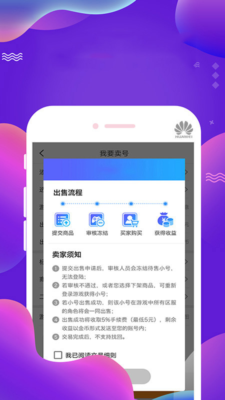懂游戏 最新版