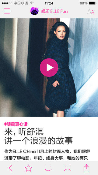 ELLEplus