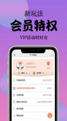 西皮漫 免费版