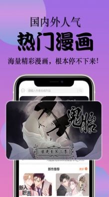 西皮漫 免费版