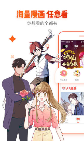 age动漫 最新下载免费看