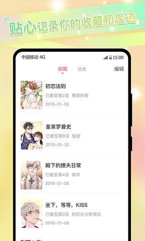 免耽漫画无删减