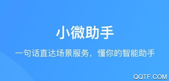 华为WeLink软件官方版