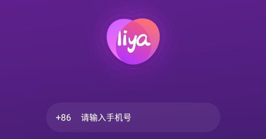 哩吖语音app安卓版