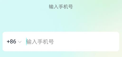 声流app最新版