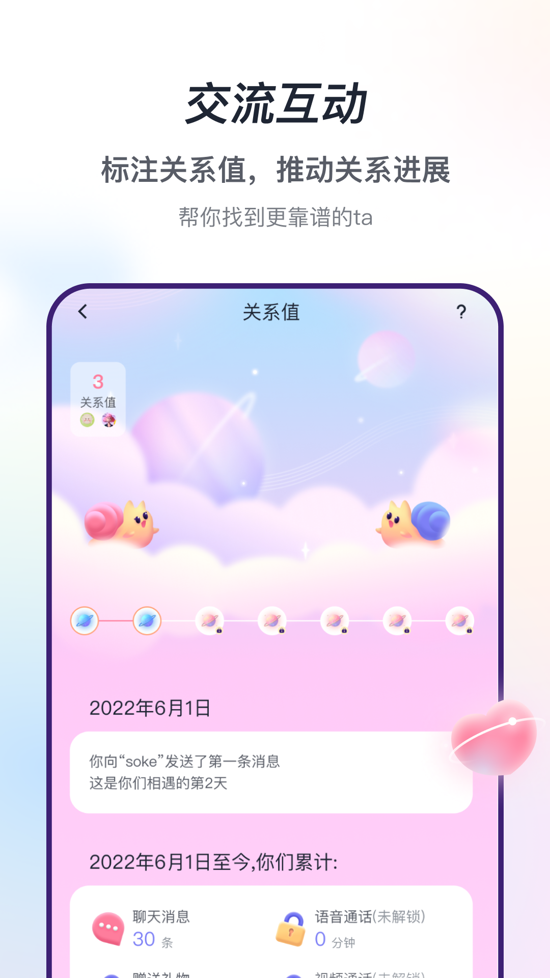 声流app最新版