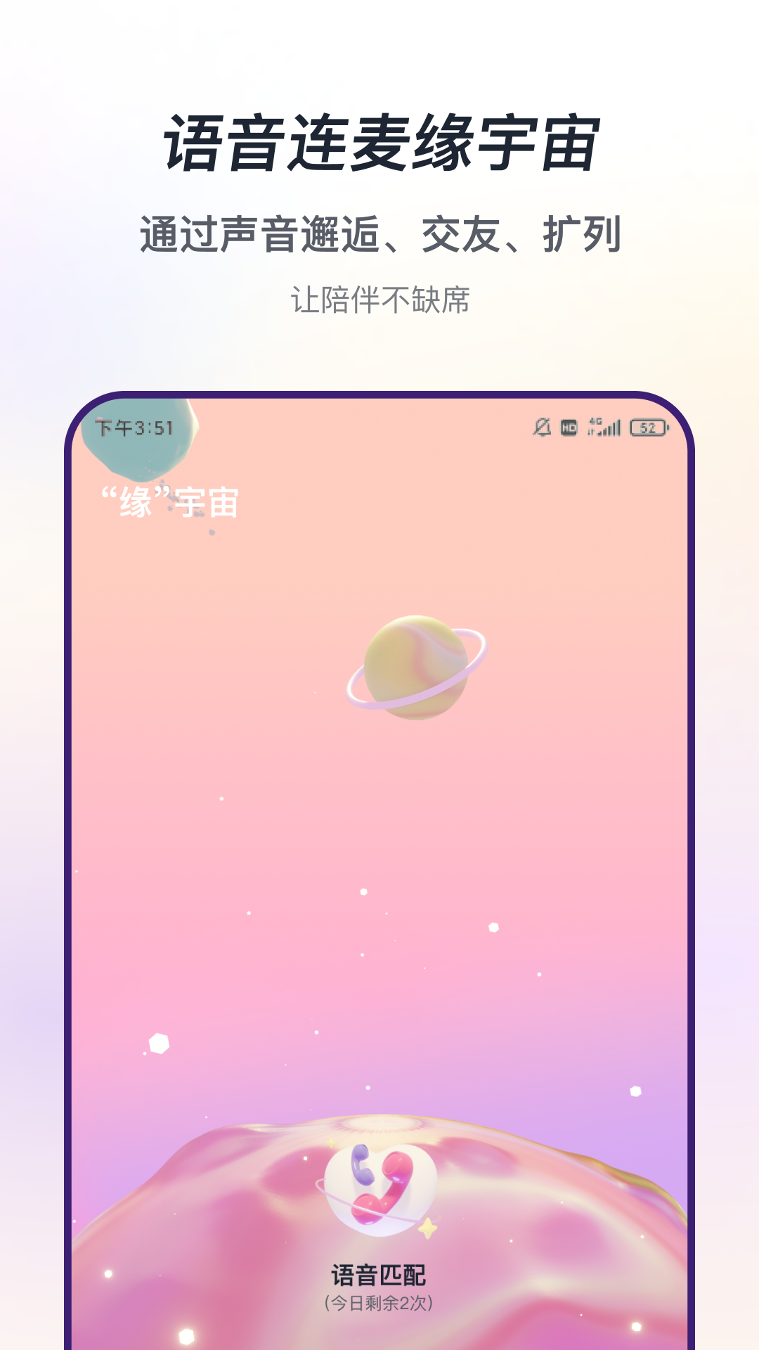声流app最新版